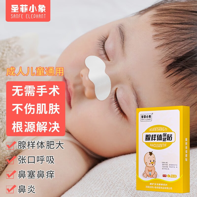 京东查询日常护理历史价格|日常护理价格走势图