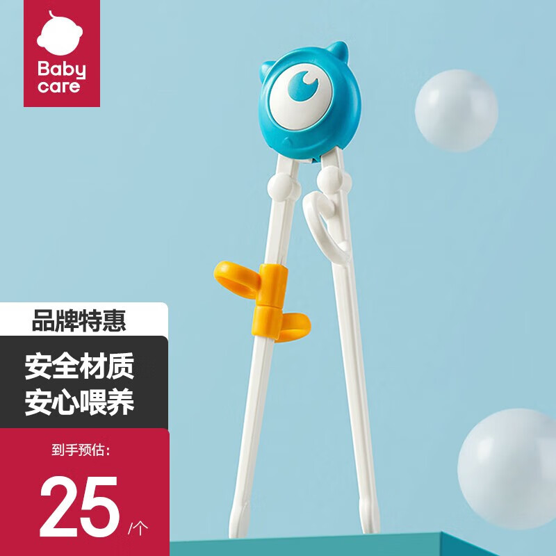 手机查儿童餐具京东历史价格|儿童餐具价格走势