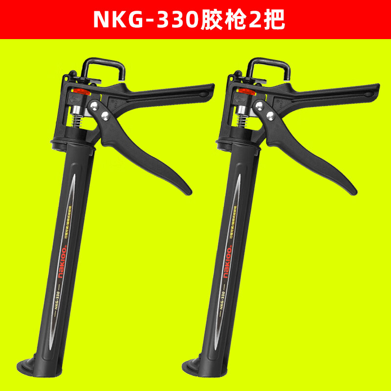 nakioo行程可调玻璃胶枪玻璃胶专用胶枪省力自动断胶硅胶枪美缝用打胶