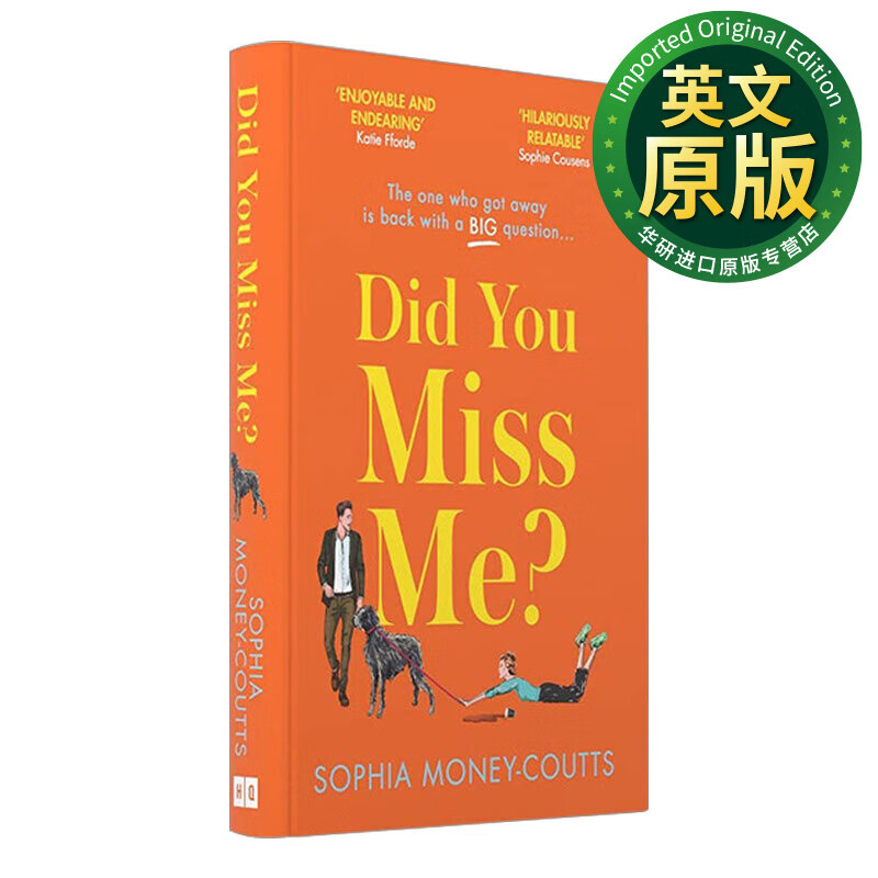 did you miss me 你有想念我吗 浪漫青春与爱情小说 精装 英文版 进口