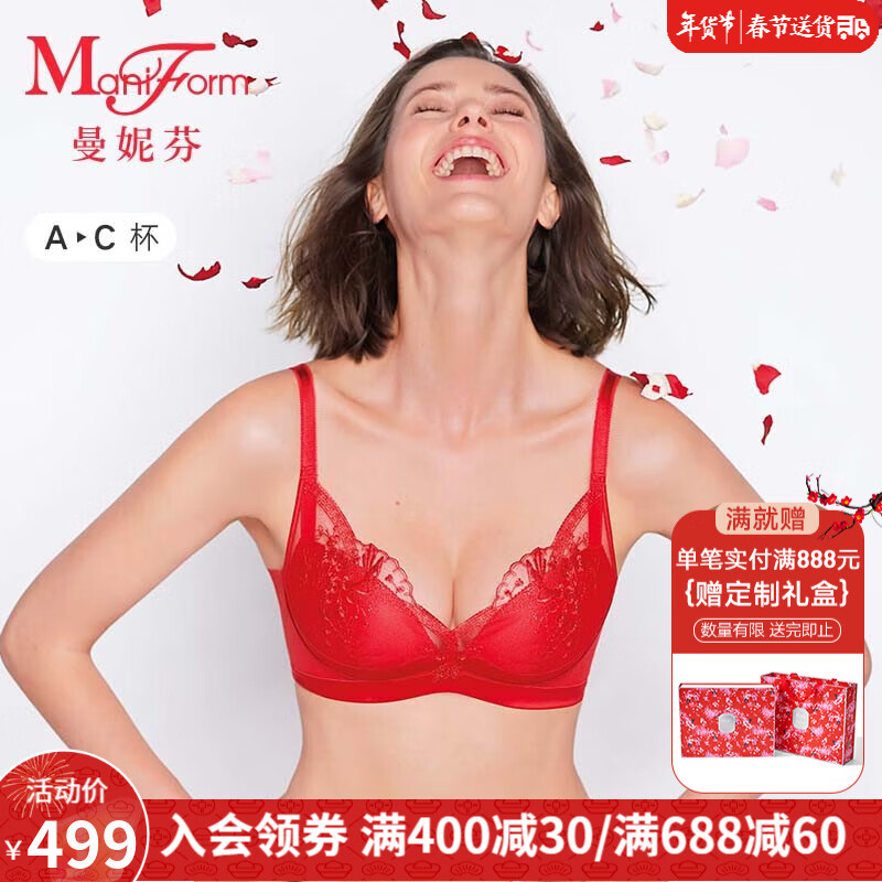 手机文胸价格波动网|文胸价格走势