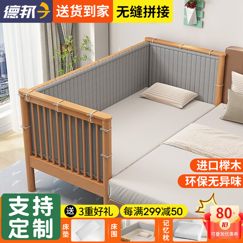 查儿童床价格历史|儿童床价格走势图