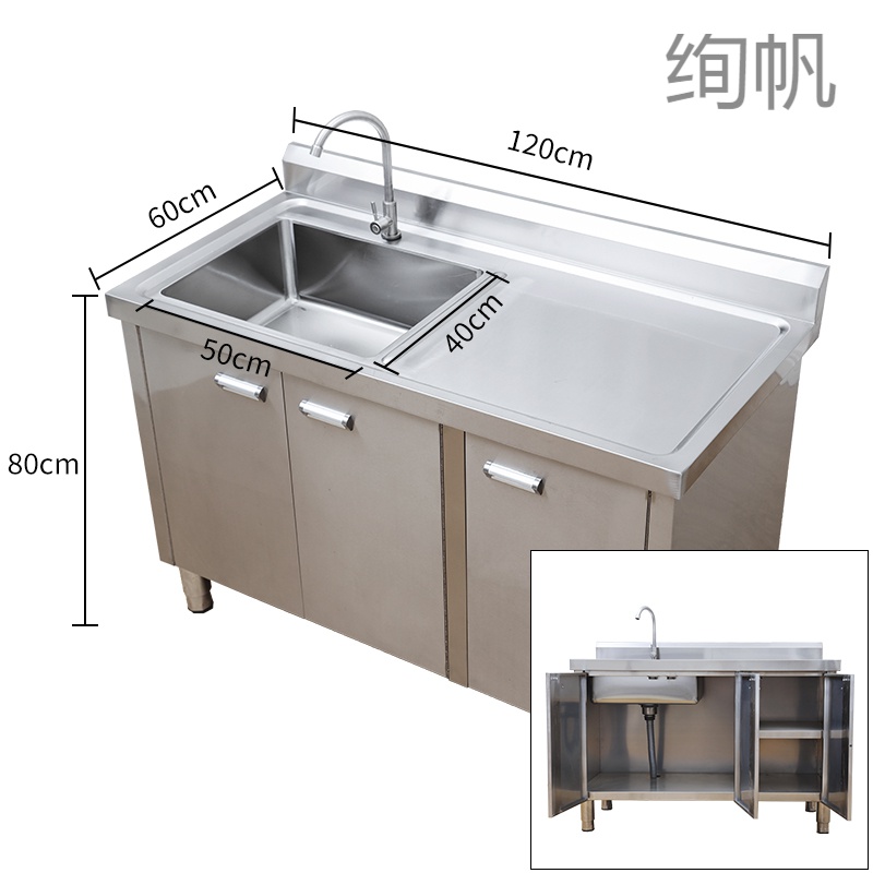 橱柜水槽下面按销量倒序商品比价销量最多收藏好评排行榜