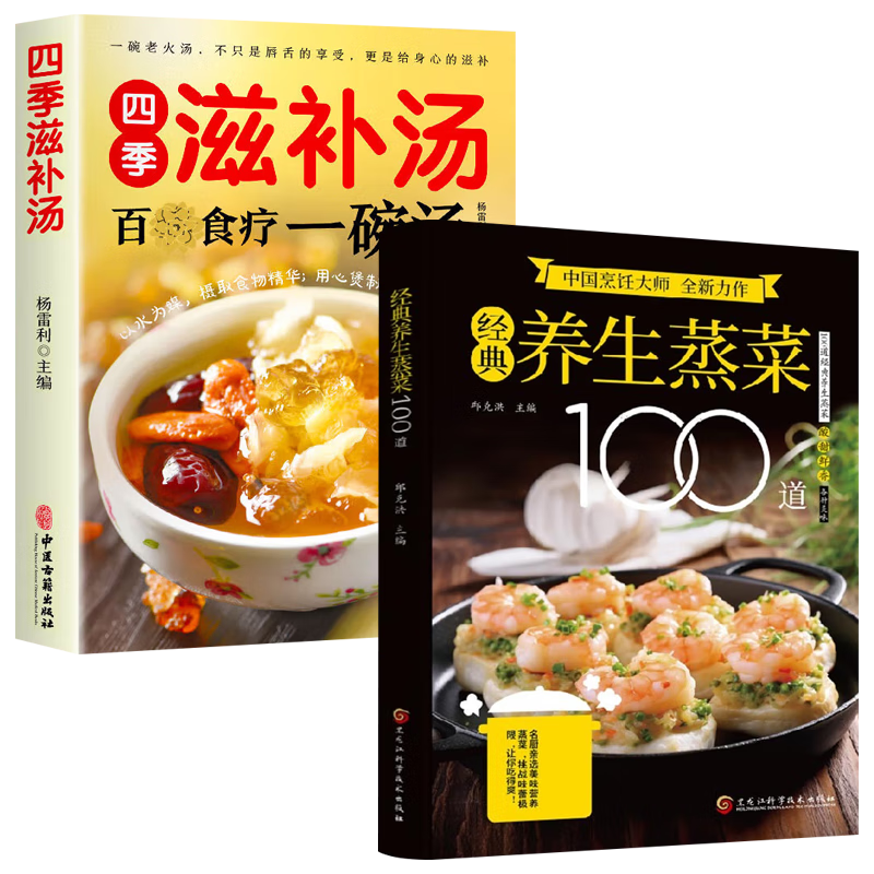 ȫ2᡿100+ļ̲ ͥﶬװٲʳһ99.8Ԫ4(24.95Ԫ/)