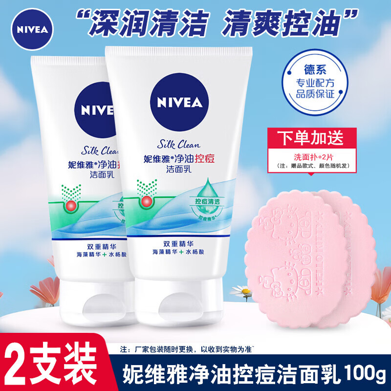 ڲάžͿضȥϴŮʿֶ͵ӡ Ϳض100g*2֧22.8Ԫ