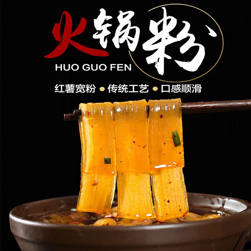 口感出众，质优价廉——东薯运来品牌方便食品评测|方便食品历史价格查询网址