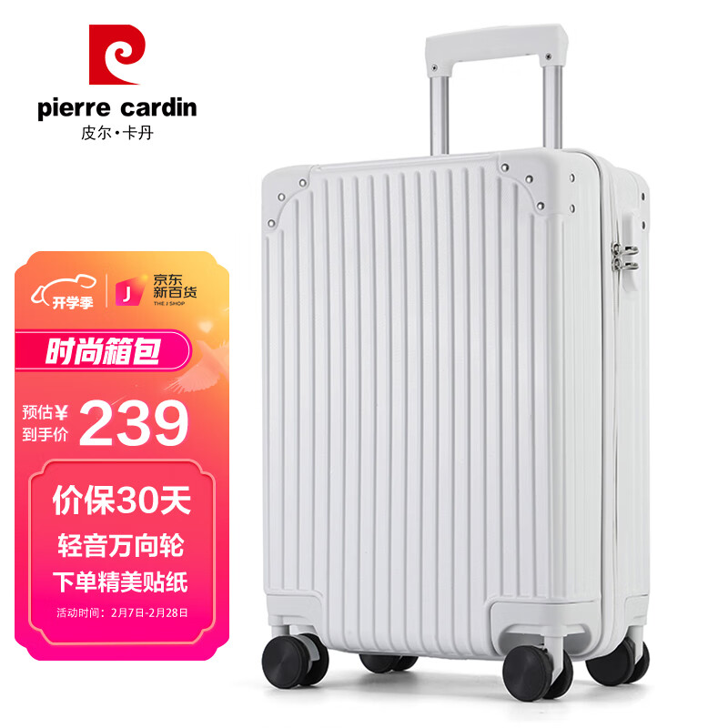 可以看行李箱价格波动的App|行李箱价格走势图