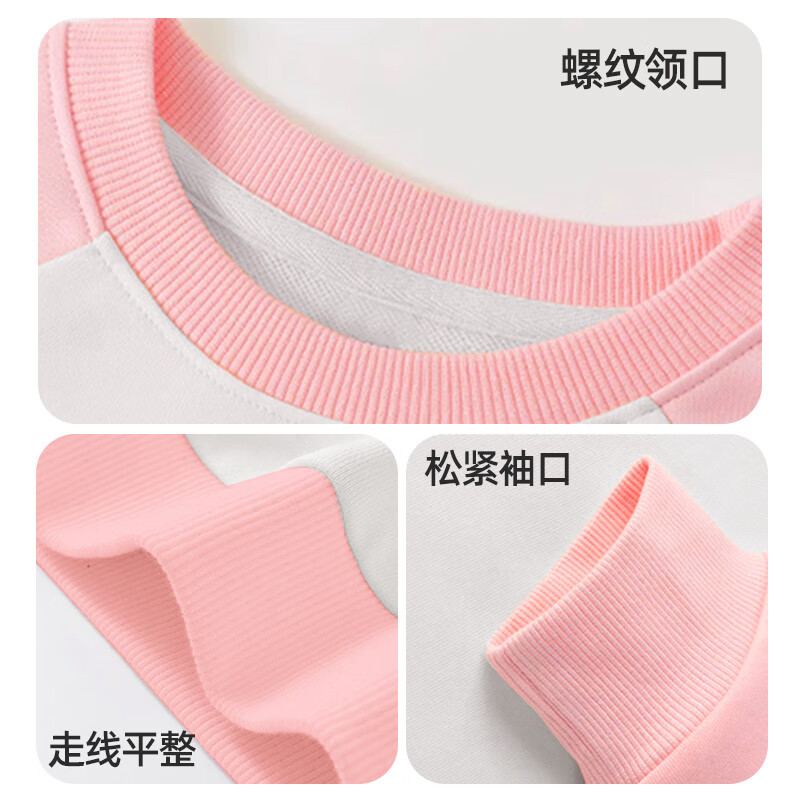 JEANSWEST CLUB真维斯儿童运动裤新款秋季上新男童长裤休闲裤女童卫裤洋气中大童 【插肩卫衣】粉兔子小姐 110 (建议身高100-110CM)