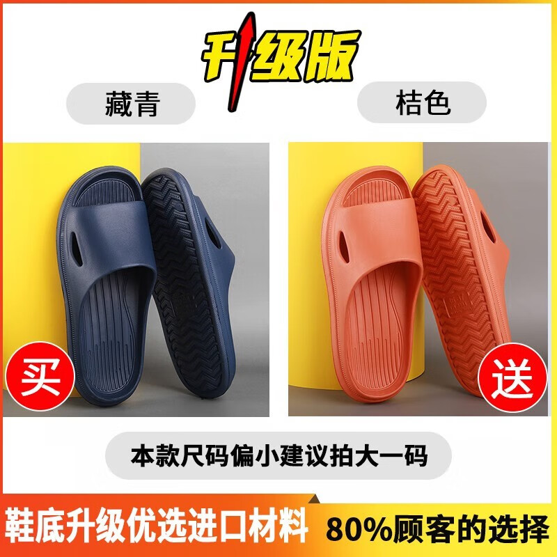 女士拖鞋价格趋势揭秘|网购女士拖鞋历史价格走势
