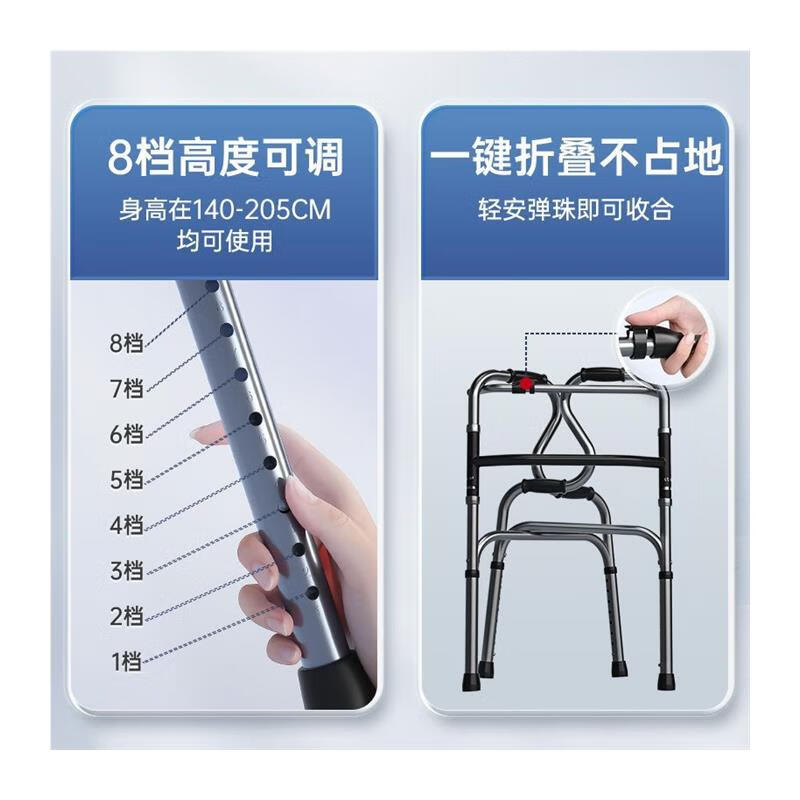 老人助行器辅助走路老年人偏瘫骨折残疾康复助力扶手架扶走椅可坐