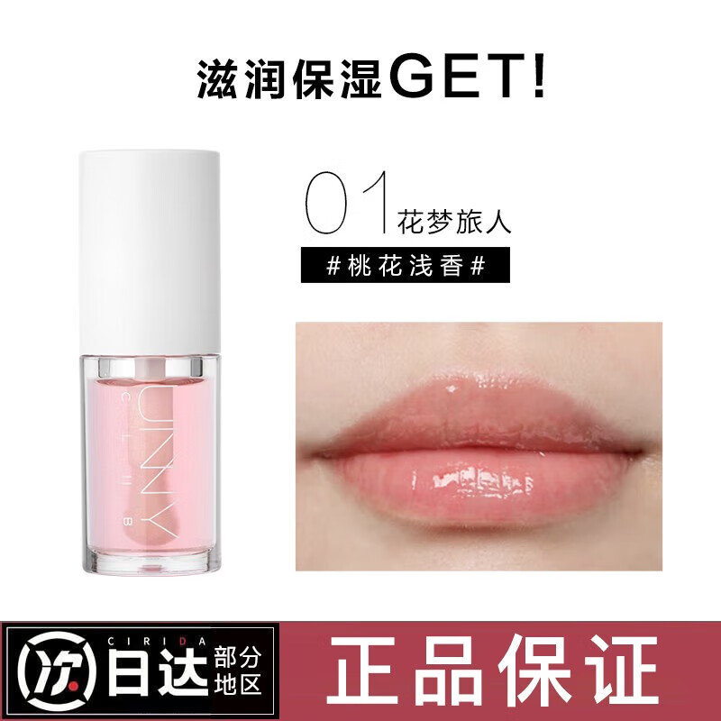 唇膏0(唇膏的作用与功能)