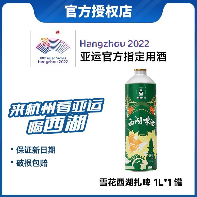 京东新品首发 2023-09-23 - 第26张  | 最新购物优惠券