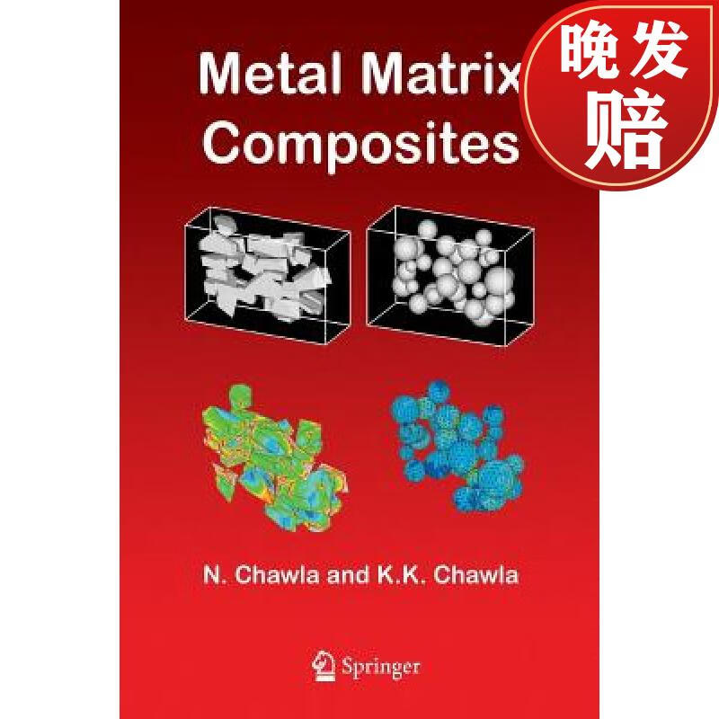 【4周达】metal matrix composites