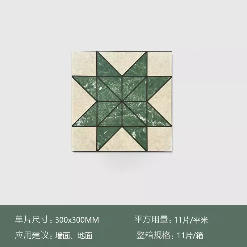 華欣碩輕奢復(fù)古花磚墨綠花片瓷磚老上海拼小花磚客餐廳衛(wèi)生間墻地磚300 1001 300mm×300mm