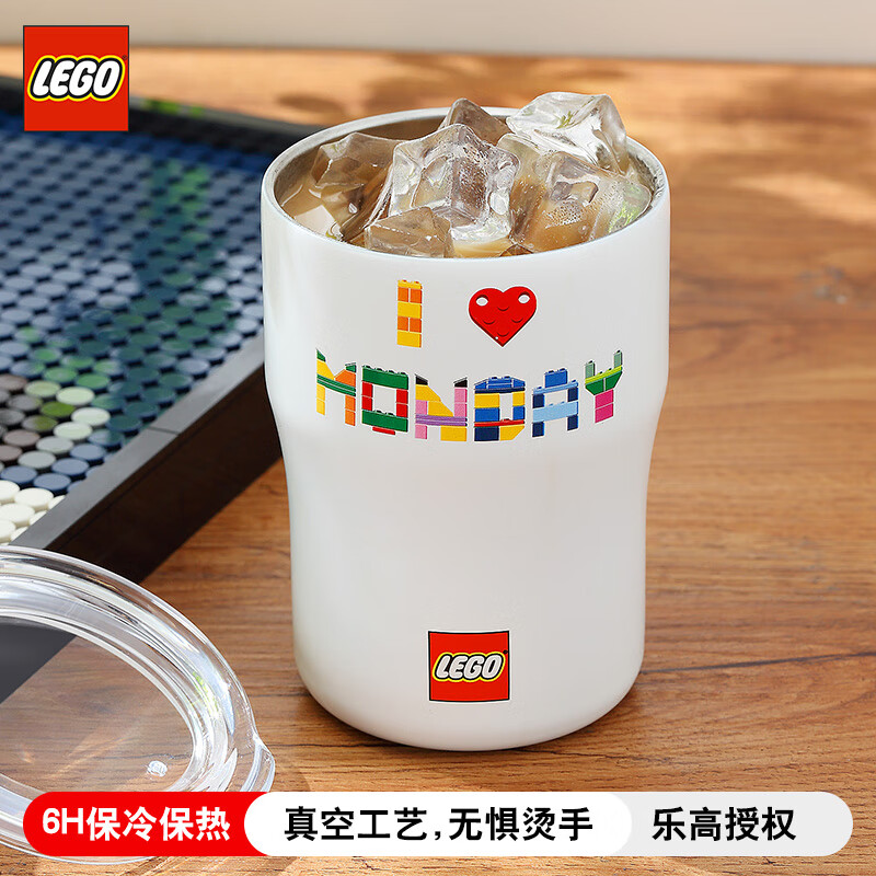 乐高（LEGO）周一万岁320ml咖啡杯304不锈钢便携高颜值保温杯学生水杯