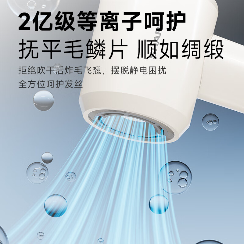 夏普三八节女生礼物家用吹风机烘手机吹风机高速吹风正负离子大功率速干电吹风 离子群大风力不伤发 【旗舰款】烘手吹发两用款IB-SP36C-C