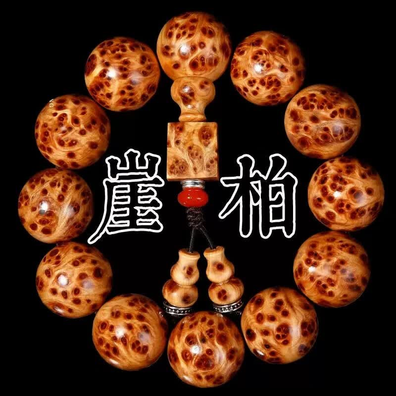 lrp太行山崖柏佛珠手串男雀眼瘤疤文玩陈化老料高油密满瘤疤手链念珠