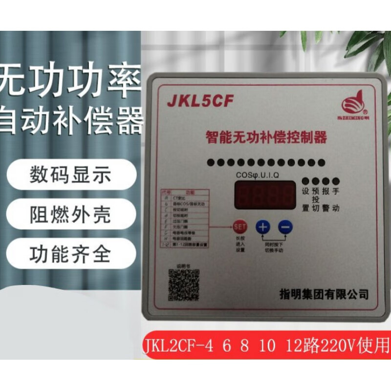 京懿烨指明集团jkl2cf