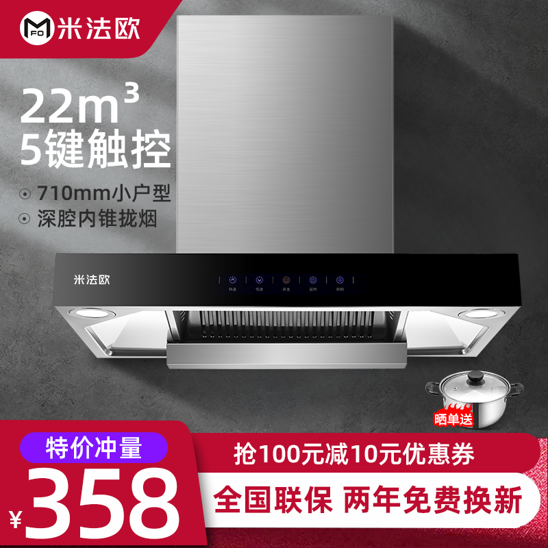 京东数码家电 2020-08-14 - 第24张 | 最新购物优惠券 京东数码家电 2020-08-14 - 第24张 | 最新购物优惠券