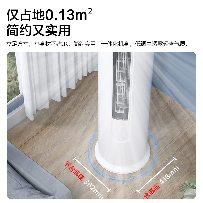 康佳（KONKA）2匹 新能效 第四代自清洁 一键节能 变频客厅空调 以旧换新 立式圆柱柜机 KFR-51LW/YC3