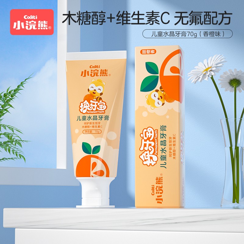 婴童口腔护理能查历史价格吗|婴童口腔护理价格比较
