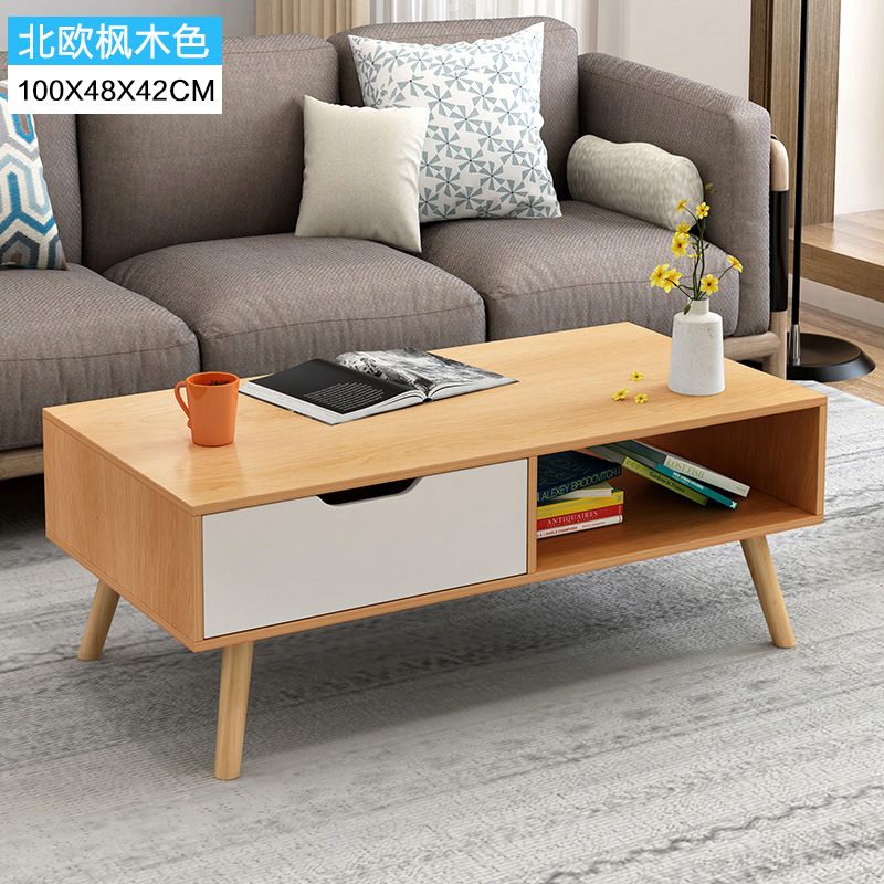 柜茶几组合北欧小户型客厅家具迷你伸缩地柜电视机柜 茶几北欧枫木色