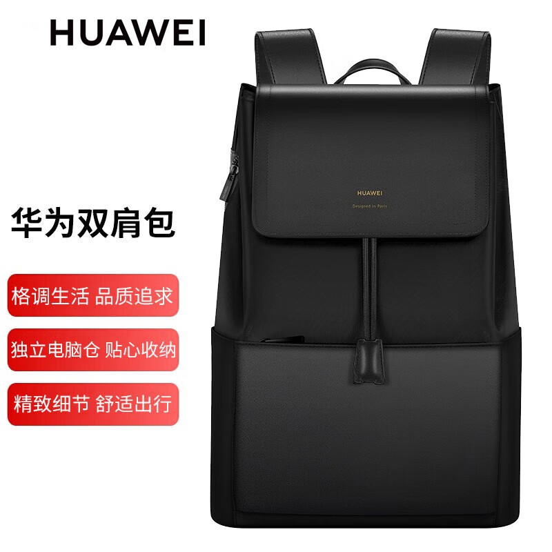 ��Ϊԭװʱ��˫����ʼǱ�Matebook14 13 e pro15.6Ӣ������緶���԰������ˮ���� ��Ϊ�緶˫��� 15.6Ӣ�� ��ҹ��342.32Ԫ