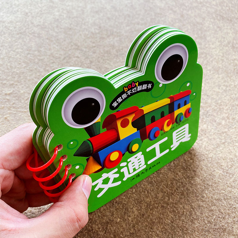 宝宝撕不烂翻翻书 0-3岁儿童看图认识交通工具汽车特种车启蒙早教认知