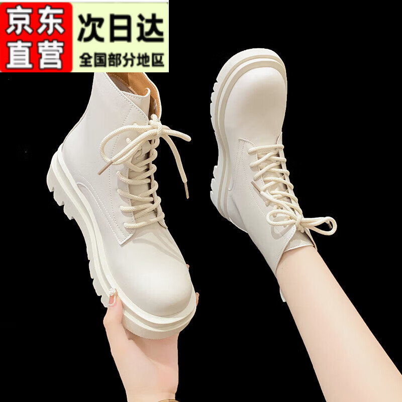 女靴怎么看历史价格|女靴价格历史