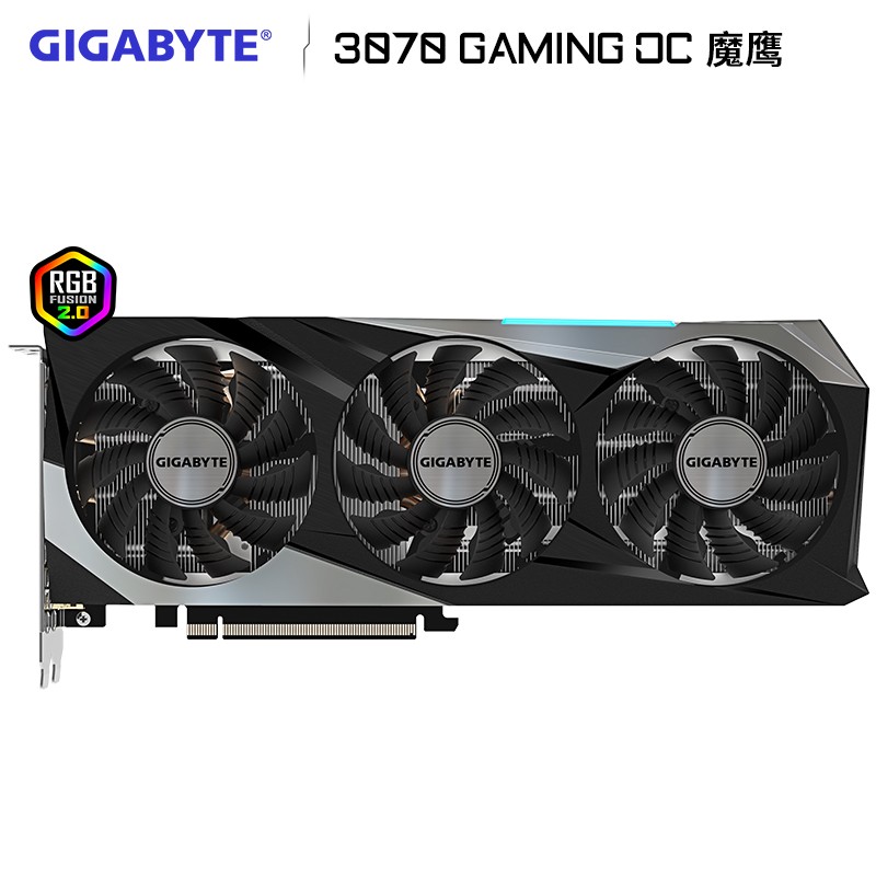 技嘉推出RTX 3070 魔鹰显卡:3 风扇散热+RGB灯效,售价 4799 元