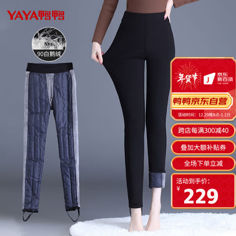 加绒裤价格历史查询|加绒裤价格比较