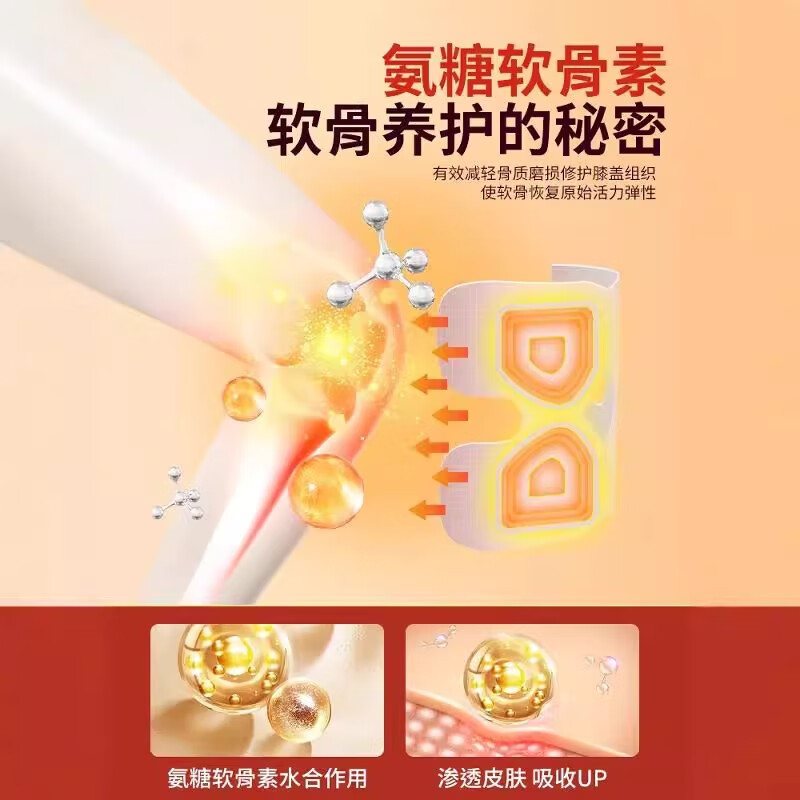 暖腿护腿加热神器电热款海盐包艾草暖膝贴膝关节热敷保暖膝盖发热 【10贴】热敷膝盖贴【常规日用款一次性】