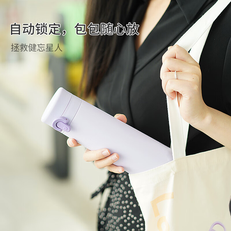 乐扣乐扣（LOCK&LOCK）简约便携保温杯水杯子男女商务通勤简法弹跳保温杯 清新绿 450ml