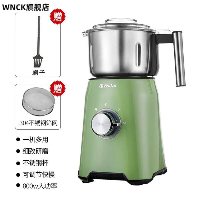 wmck德国wiltal电动打粉机超细研磨机磨粉家用小型干磨辣椒中药粉碎机