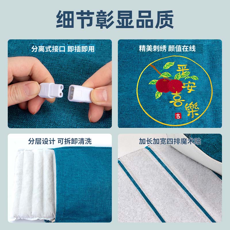 海盐热敷包粗盐袋电加热暖颈椎护膝护腰理疗带艾灸暖宫宝 蓝色海盐热敷袋