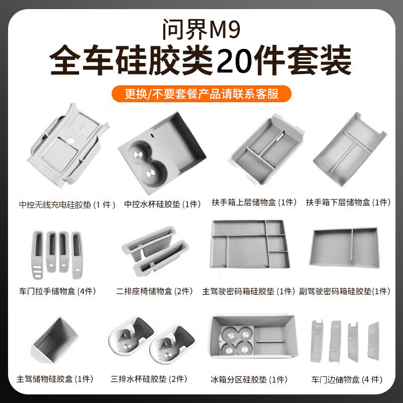 ���Ŀ�ר��24�Ϊ�ʽ�M9���ߵ�������η��߱�����������װ�������Ʒ 24��轺����װ����Ӱ�ҡ�20���� �ʽ�M9ר��808Ԫ