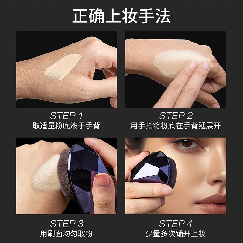 AOLANLA 钻石型便携式粉底刷柔软不吃粉美妆扁平魔术无痕底妆化妆刷工具 钻石形粉底刷