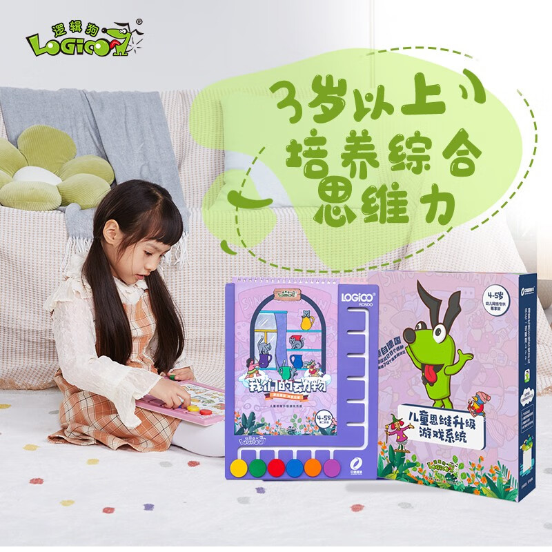 手机怎么看早教启智价格曲线|早教启智价格比较