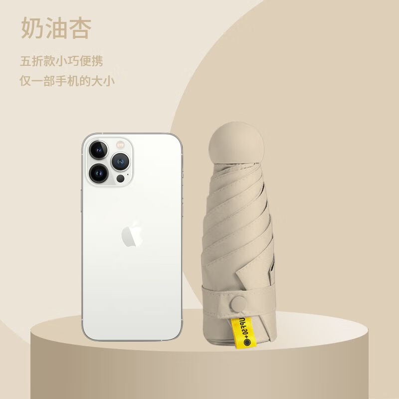京东美妆穿搭 2023-03-21 - 第19张 | 最新购物优惠券 京东美妆穿搭 2023-03-21 - 第19张 | 最新购物优惠券