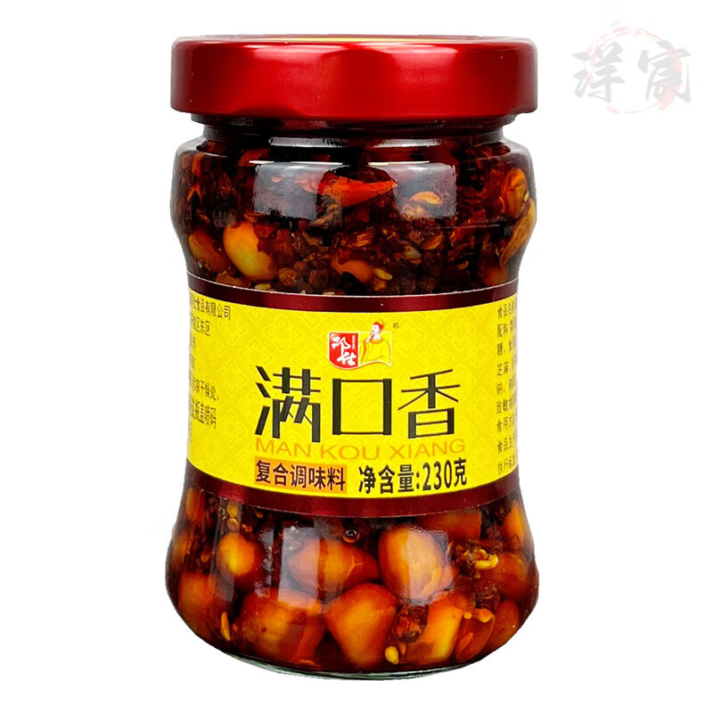 邓仕满口香230g香辣脆红油辣椒油泼辣子拌饭拌面凉拌菜调味品瓶装 满口香4瓶