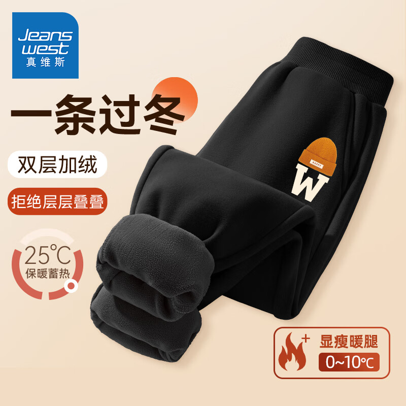 ���ڲ�������ά˹ͯװ��ͯ�����ﶬ���ͯ�˶������2024�¿�����г����д�ͯ��ů�� ���������޿��/��ñK 150