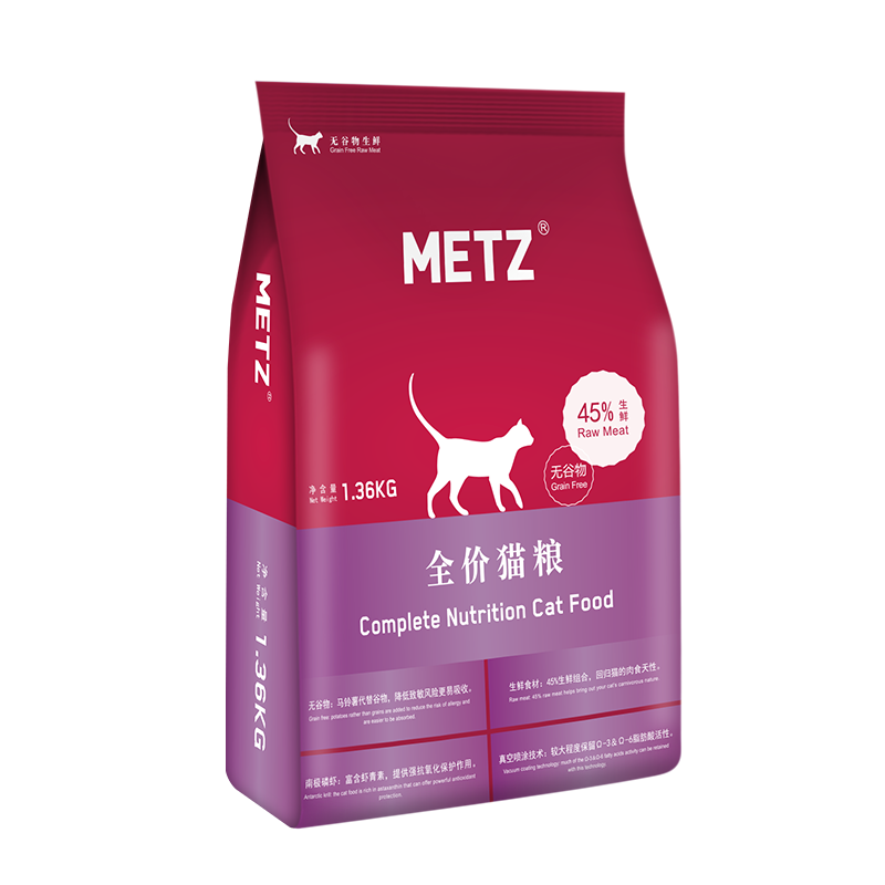 玫斯貓糧（metz）幼貓/成貓貓糧貓全貓糧增肥奶糕英短美短全價美毛 全貓糧1.5kg+試吃200g+貓條6支