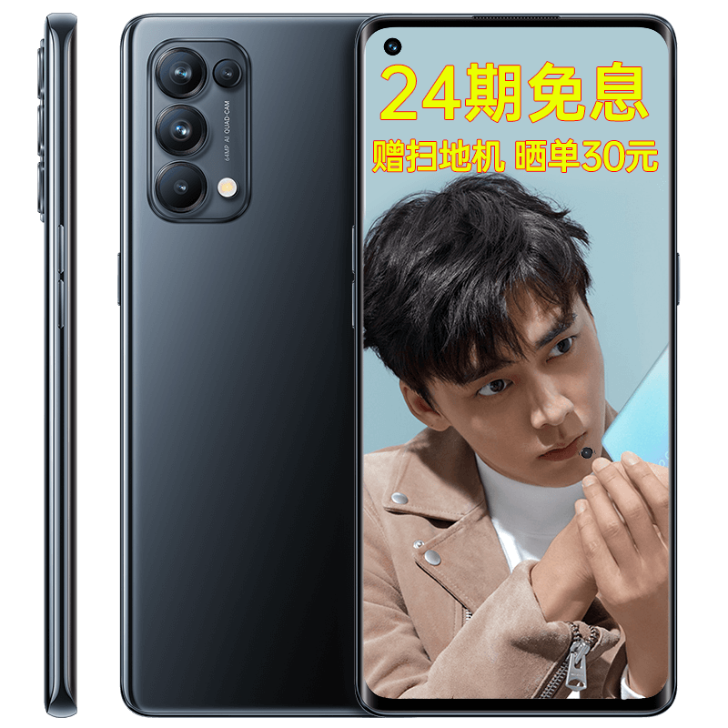 vivox60和opporeno5参数对比哪款手机更值得买