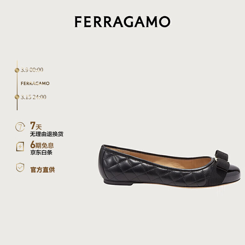 菲拉格慕（Ferragamo）女士平底鞋 0672100_1D _ 75/38码（礼物送女友）使用感如何?