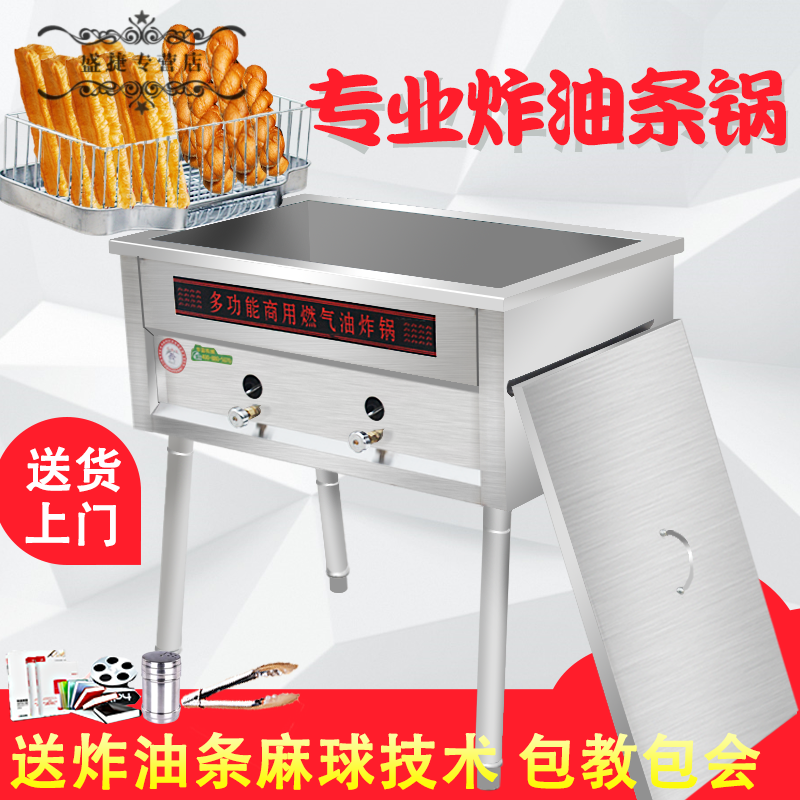 2025年商用炸锅怎么选?这8款高效节能,炸制更酥脆,餐饮店必备-图片7