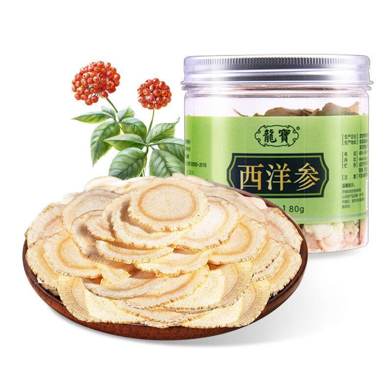 龙宝的西洋参片,让你享受健康惊喜!