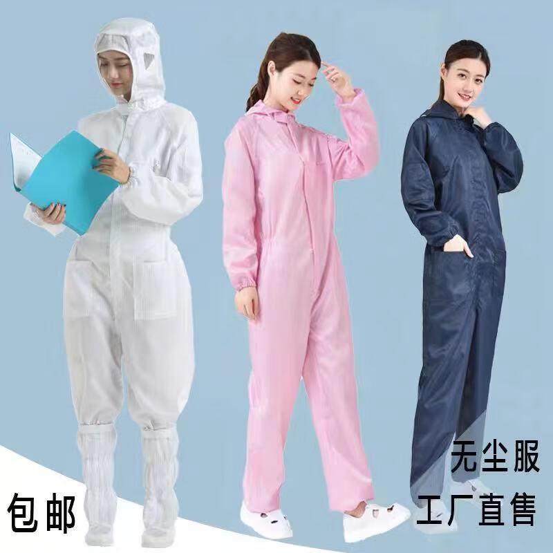 雷事兴无尘服防静电连体连帽喷漆防尘条纹白蓝色男女工作车间除静电衣服 藏青色连体服带口袋【不含鞋子】 5XL