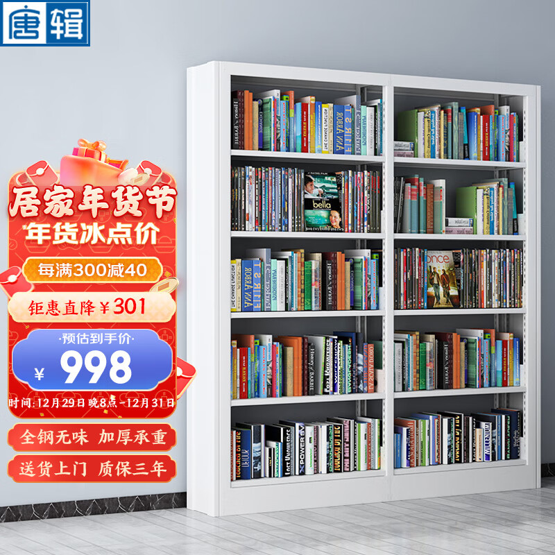 查找书架历史价格|书架价格比较