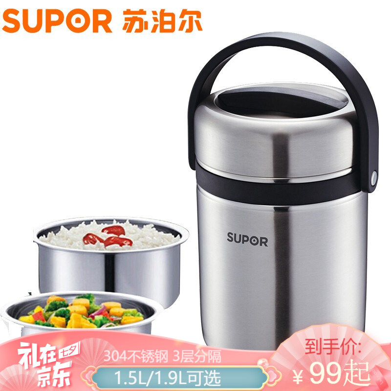 京东秒杀商品 2020-08-26 - 第14张 | 最新购物优惠券 京东秒杀商品 2020-08-26 - 第14张 | 最新购物优惠券