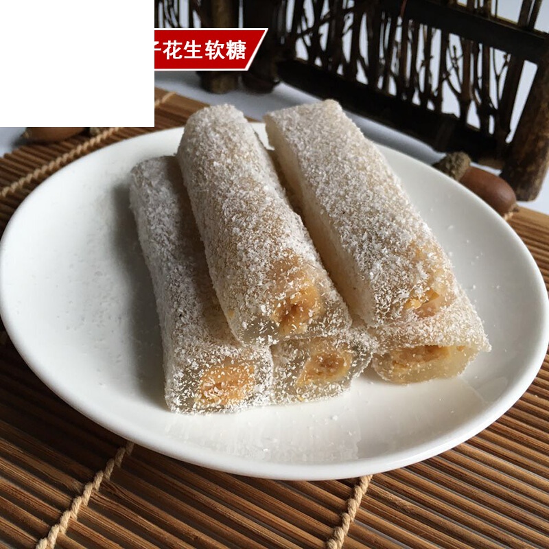 虎钢馋潮汕特产传统糕点小吃零食椰丝鸭脖糖普宁潮州芝麻夹心花生酥
